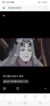 黑咒魔王
