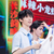 馬嘉祺