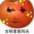 江渝