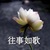 孟妈