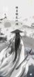 师兄（星月大陆首领）