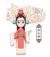 鐘無艷（體育老師）