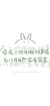 钰茗