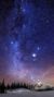踩碎星光
