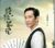吴二白