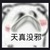 刘耀文爸爸