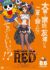 娜美