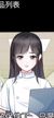医生