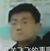 李飞