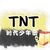 可能是群演