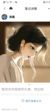 许巍.校长