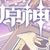 导演
