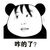 老六系統(tǒng)