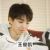 TFboys王俊凯