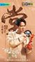 孟鹤堂