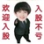 摆烂的作者