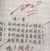 龙套君