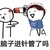 醫(yī)生