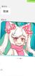 （现在）美猫猫