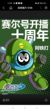 阿铁打