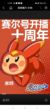 小米