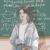 数学老师