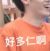 R1SE（其他人）