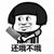 孙牢灯