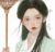 沈轻如