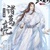 亮亮