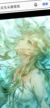 星辞（作者）