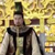 皇帝