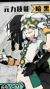 帕洛斯