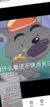灰太狼