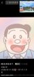 大雄他爸
