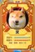 员工灭