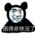 不勒斯系统