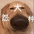 作者