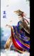 皇上