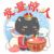 乌龙