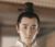 程玉