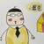 小圈爸