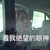 太监