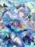 蓮花妖祁璃
