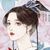 元太妃