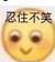 路上人