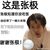 冤种大大