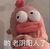 男粉
