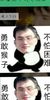 班主任陈玉岩