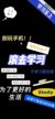 苏于洁（2班老班）